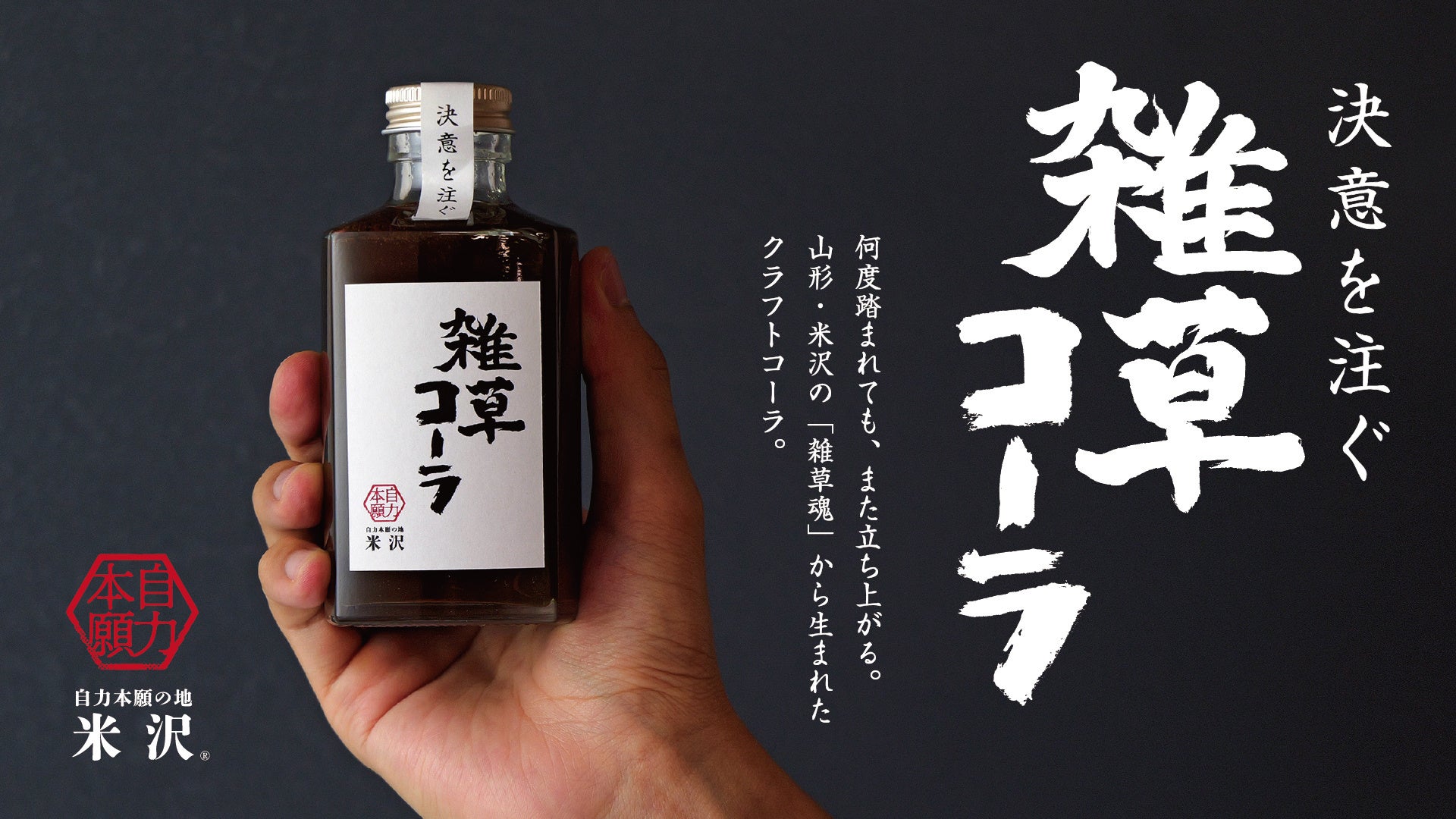 【西鉄旅行×佐賀バルーナーズ×佐賀県 初コラボ企画】佐賀バルーナーズオフィシャル応援ツアーを販売します！