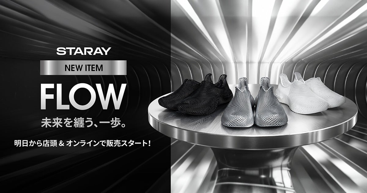 走る楽しさをもっと自由に。【CHUMS RUNNING】 2025 Fall/Winter 新作ランニングウェア登場！