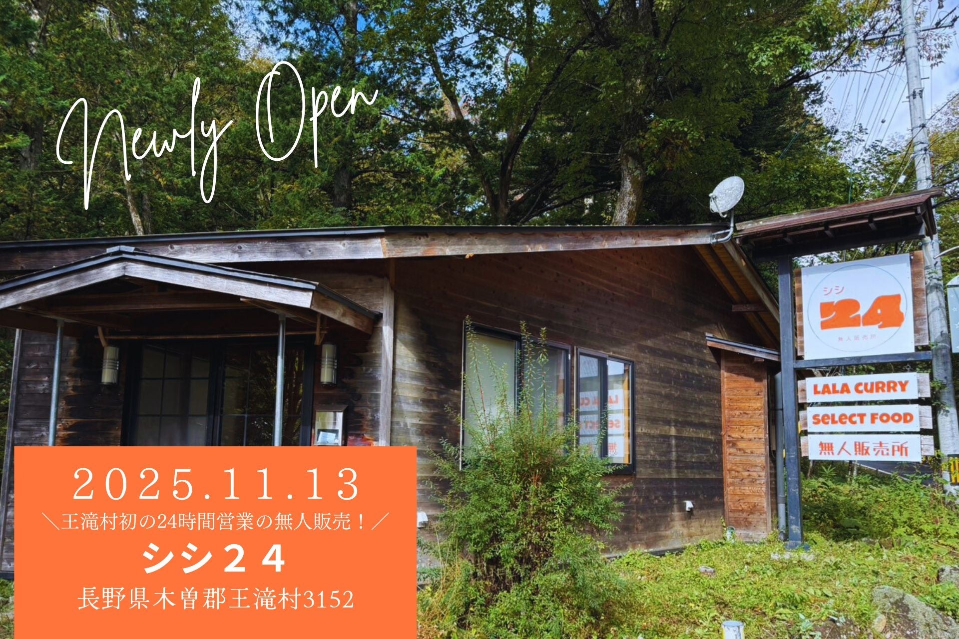 【新発売】3Dプリントスニーカー「FLOW」登場。Urban Futuristic Series最新作【APPLE TREE株式会社】