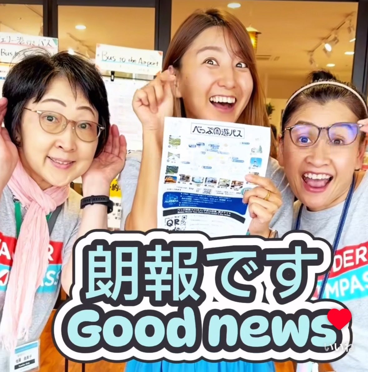 【浅草ビューホテル】ホテル内にバルがリニューアル。開放的な空間でカジュアルに楽しむバルスタイルのレストラン