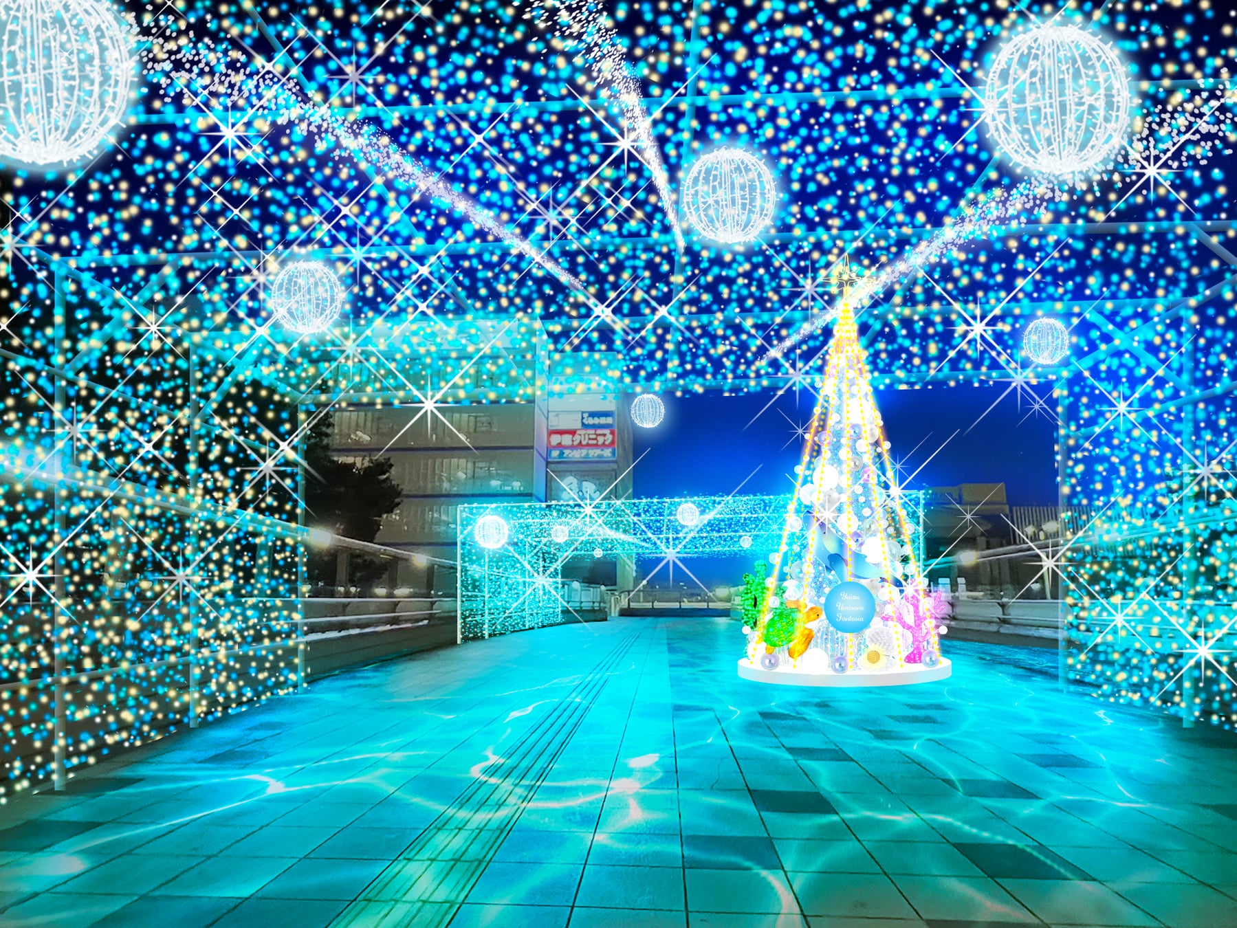 【ポケカル冬号】紅葉やクリスマスイルミネーションなど冬限定の体験を堪能冬限定の日帰りツアーを販売開始