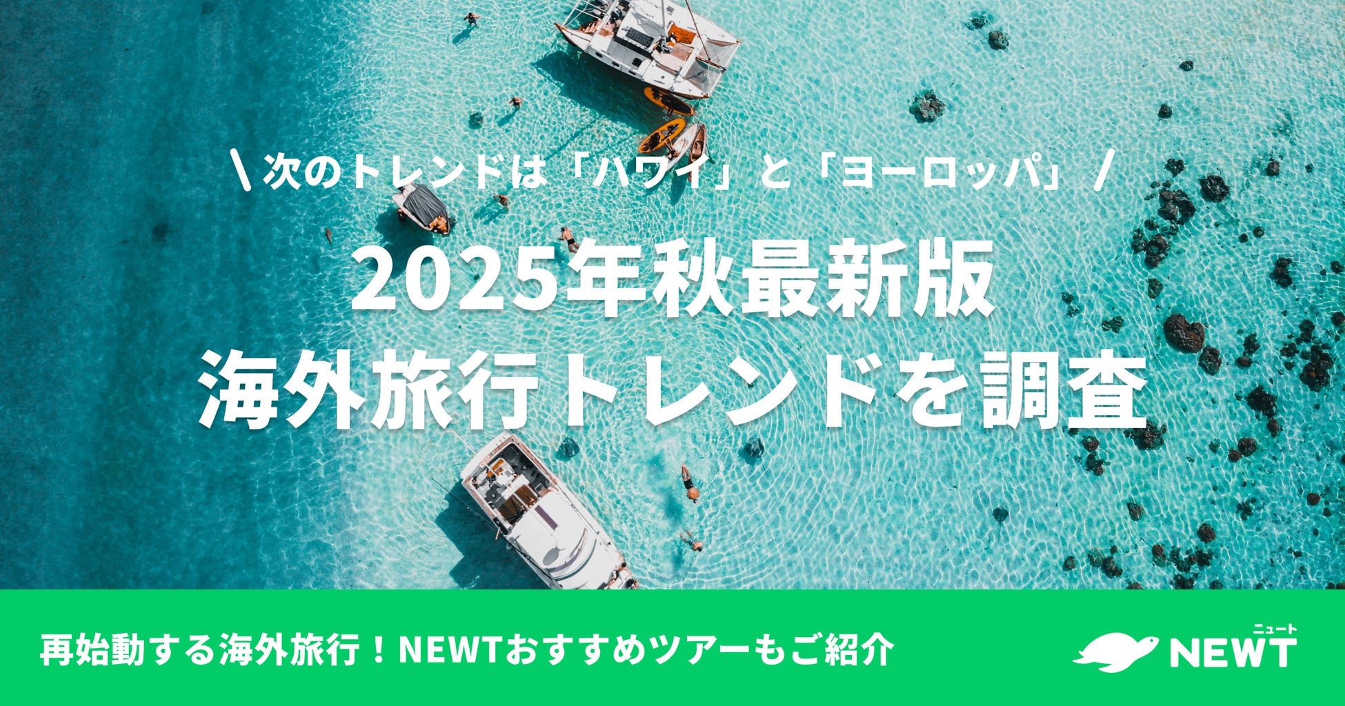 福井県立恐竜博物館で迫力の恐竜ライブショー！11月1日からDINO-A-LIVEを開催！