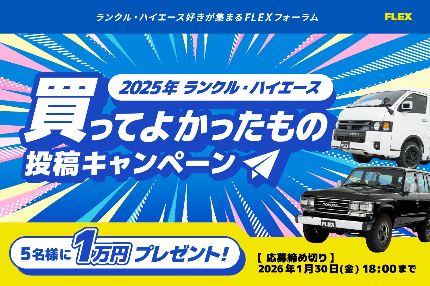 【シェラトングランドホテル広島】ブッフェレストラン「ブリッジ」にて「ジャパンフェア〜秋の味覚〜」開催