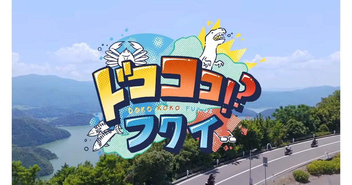 休暇村南阿蘇では、阿蘇の世界農業遺産「地トウキビ」を通して、阿蘇の暮らしと文化を未来へ。~展示・食・体験で次世代へつなぐ~