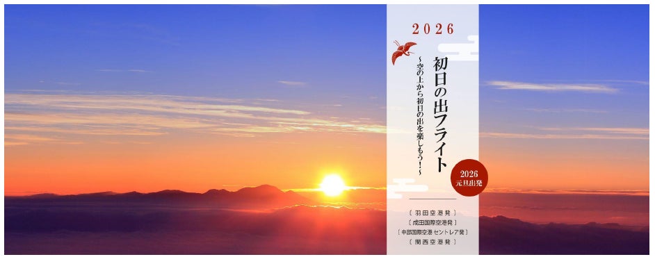 Forbes JAPAN 「ソーシャルR&Dを実装するNPO50」に、認定NPO法人ウィーログが選出されました