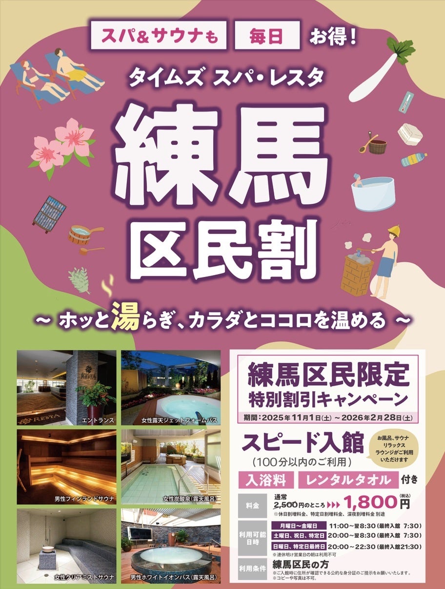 【ハイアット リージェンシー 東京】ピエール・エルメ・パリとのコラボレーション第4弾　テーマは「ホワイトクリスマス」　バニラが主役の「フェスティブアフタヌーンティー 」を開催