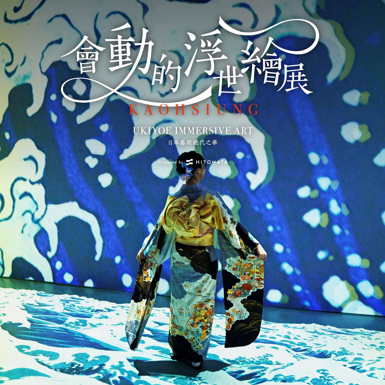 【ハイアット リージェンシー 東京】ピエール・エルメ・パリとのコラボレーション第4弾　テーマは「ホワイトクリスマス」　バニラが主役の「フェスティブアフタヌーンティー 」を開催