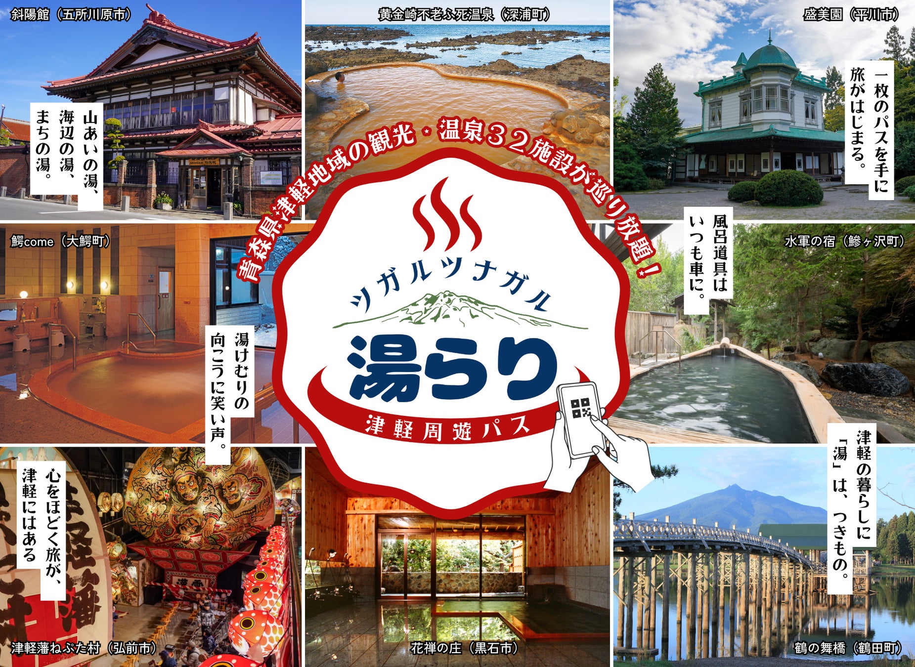 【びわ湖大津プリンスホテル】滋賀県初のオリジナルいちご「みおしずく」を使用した、ジュエリーのように輝くストロベリースイーツが登場、冬限定「Strawberry Afternoon Tea」