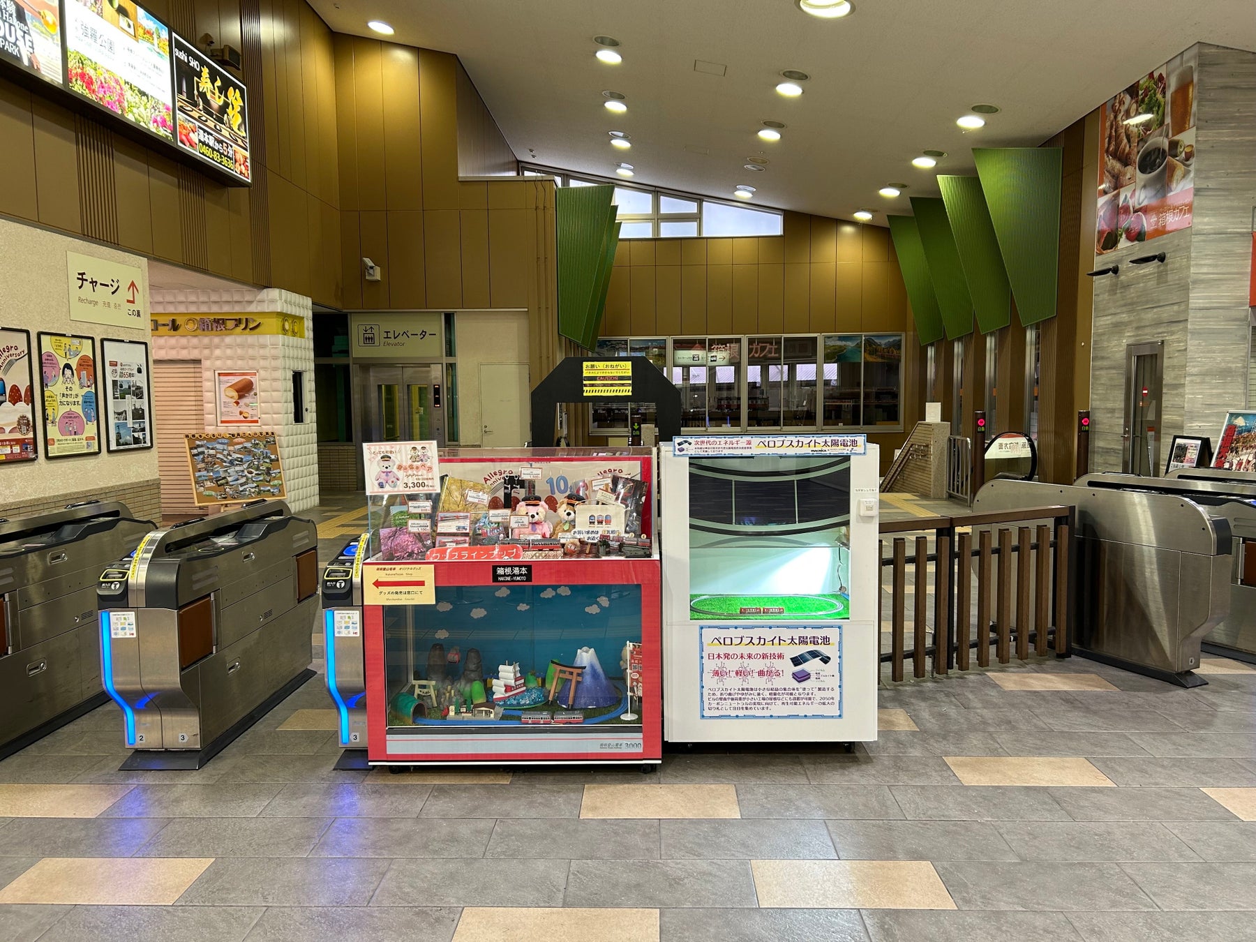 【オリエンタルホテル福岡 博多ステーション】甘酸っぱいベリーと濃厚チョコで”大人の贅沢なひととき”を「チョコレート&ベリースイーツブッフェ」開催11月22日(土)~24日(月・祝)