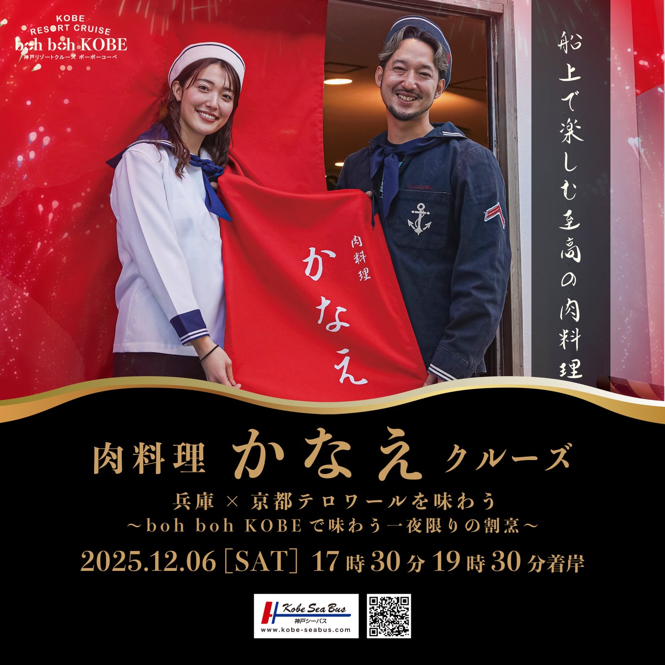 【JAF群馬】鉄道ファン必見！立ち入り禁止の廃線跡を歩く「秋の碓氷峠廃線ウォークイベント」を開催します