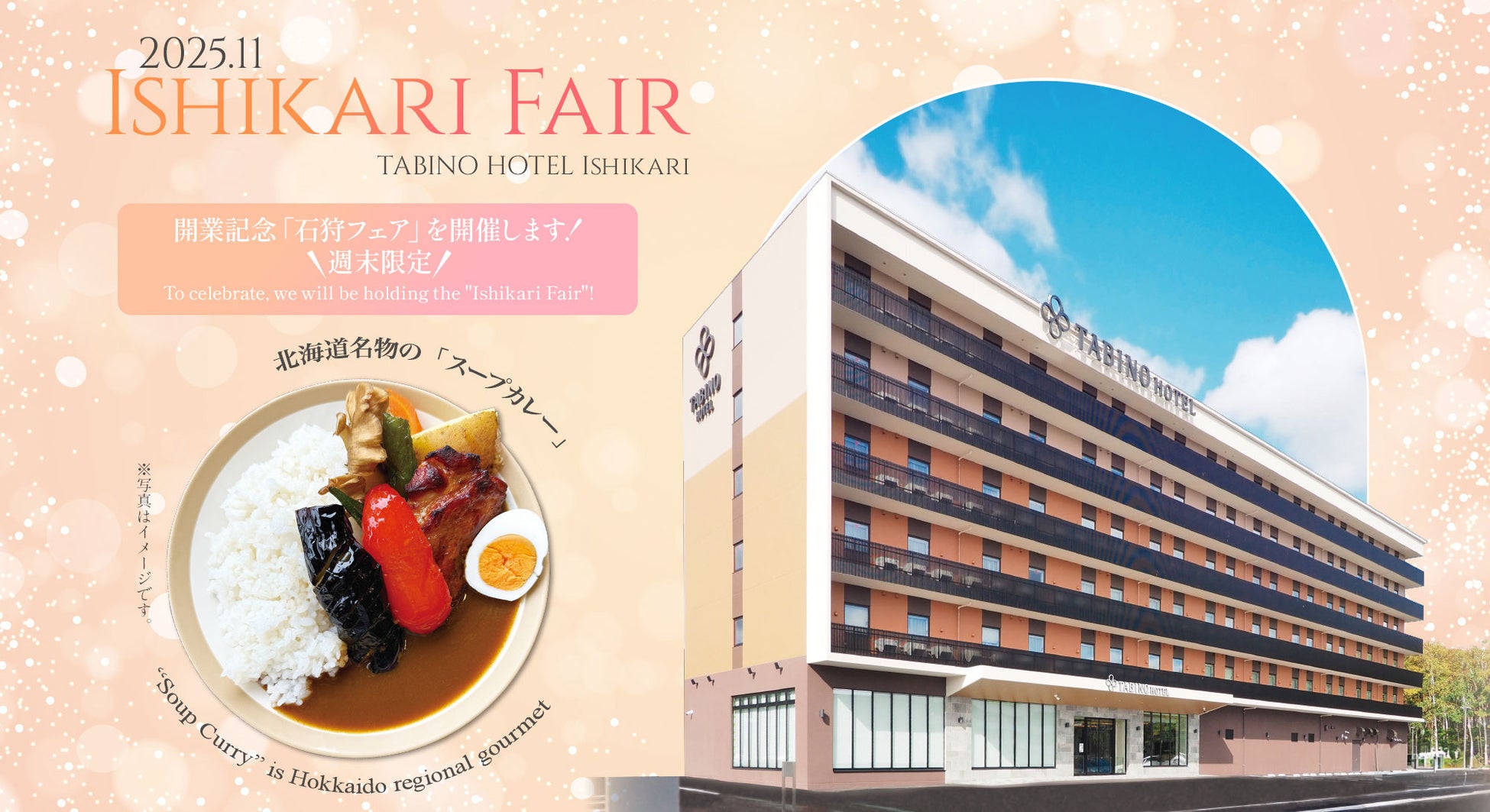 「アズールレーン×銭湯コラボ」第4弾が全国3施設で開催決定！東京・「押上温泉 大黒湯」、大阪・「辰巳温泉」に加え、初の九州開催として 大分・「別府鉄輪温泉やまなみの湯」でも実施！