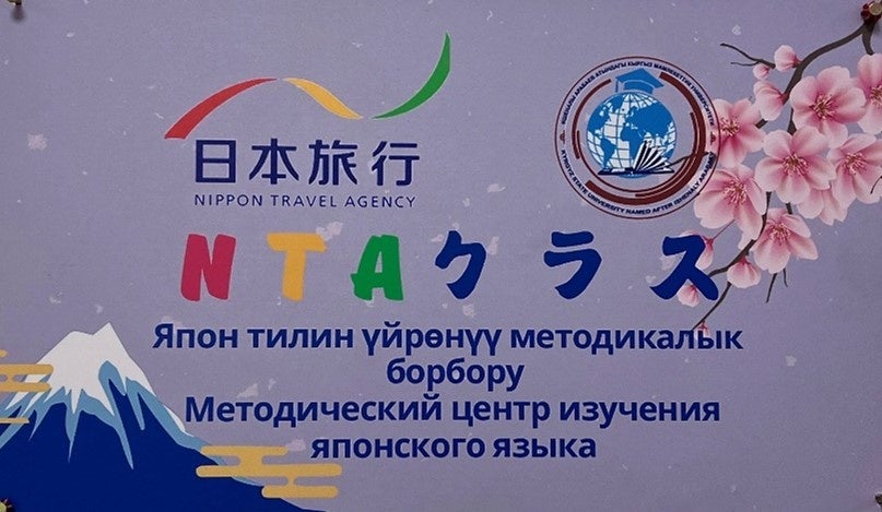 ふるさと納税の旅行返礼品「ふるなびトラベル」、リゾートトラスト株式会社が運営する会員制リゾートホテル「エクシブ箱根離宮」などで利用可能に