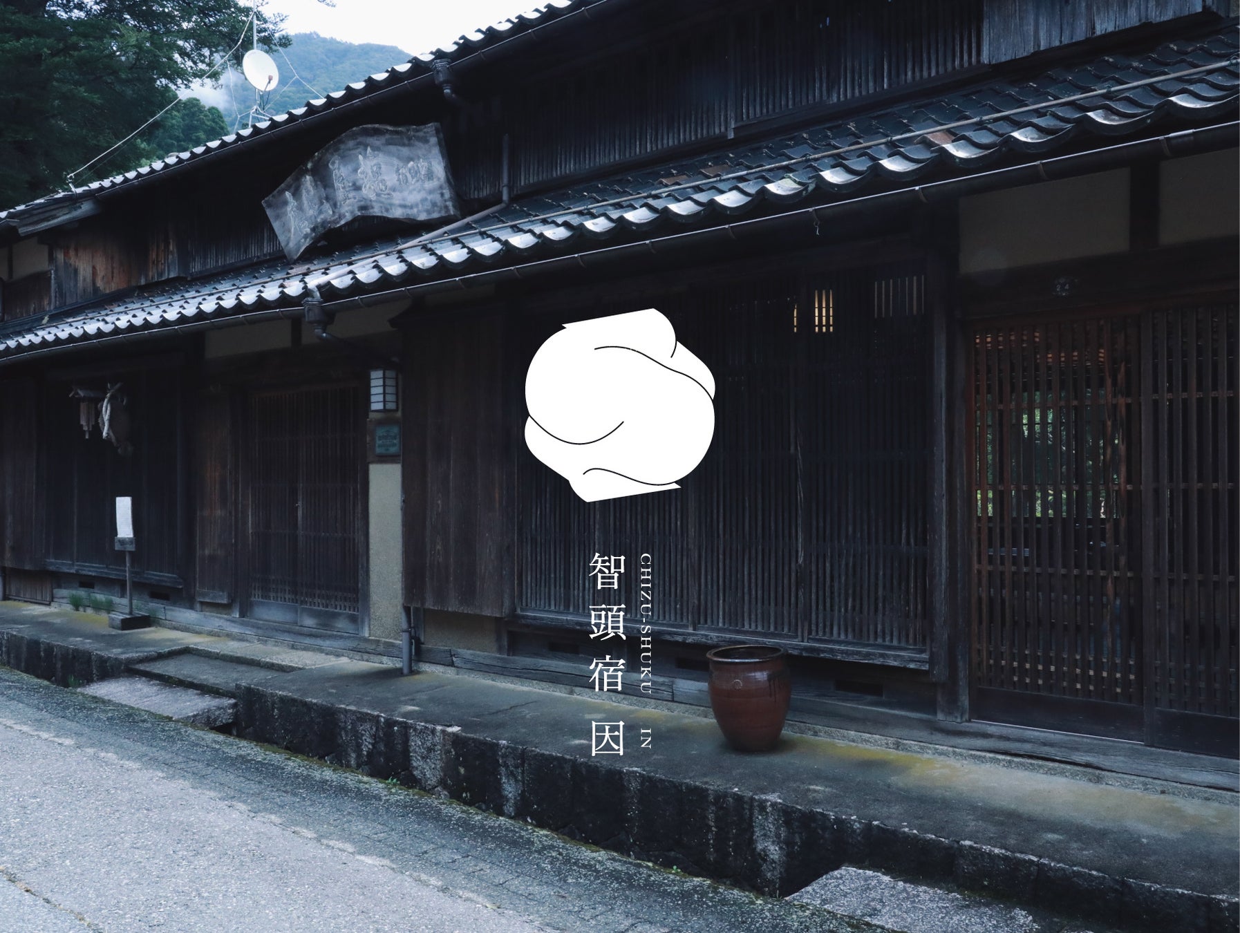 【好評につき今年も販売決定】9回分相当の料金で11回分のスカイスパが堪能できる「スカイスパ回数券 限定販売キャンペーン」再販開始～2025年11月1日（土）～11月30日（日）にて限定販売～