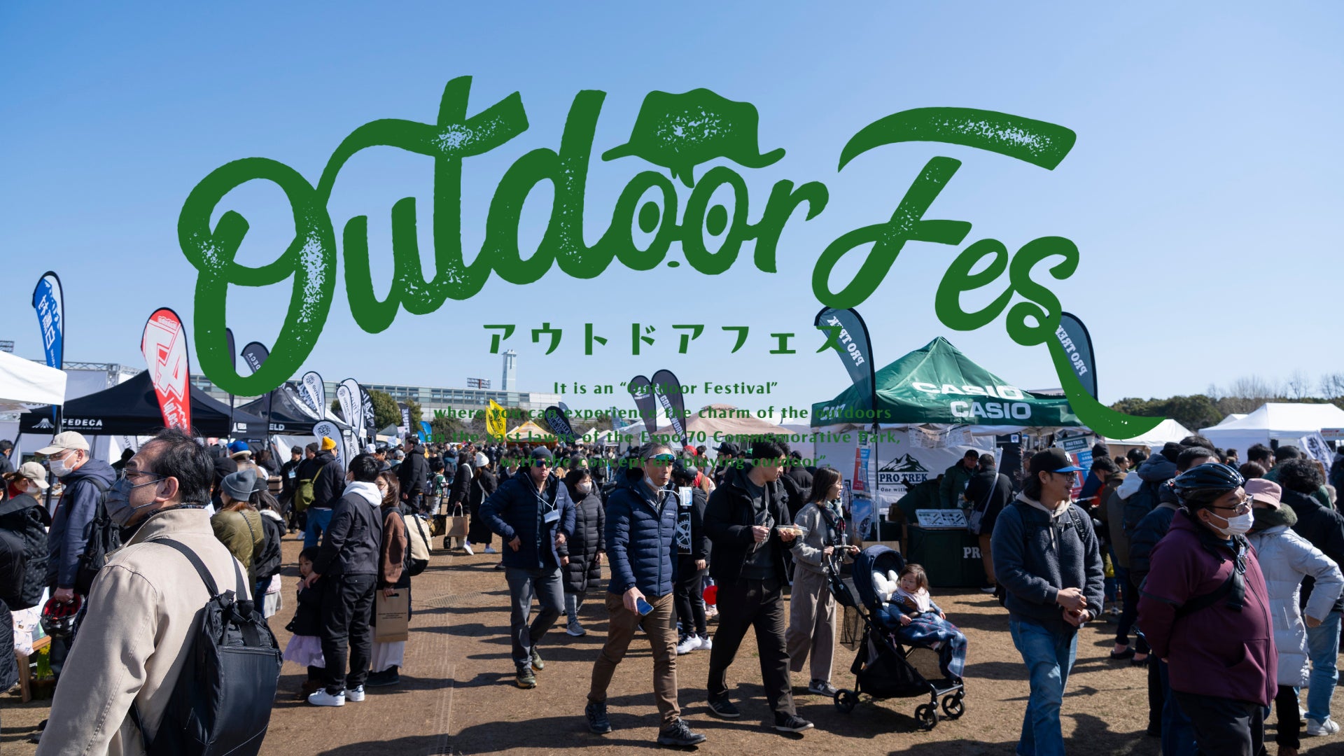 Jリーグ「ヴァンフォーレ甲府」の楽しいコンテンツが多数登場！選手とのアトラクション同乗権が当たる抽選会も！『出張！ヴァンフォーレパーク in 富士急ハイランド』11/3(月・祝)開催