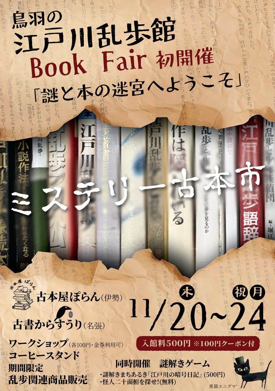 エー・ディー・ワークス 福岡で改修したホテルがオープン 一棟再販事業のエリア・アセット拡大を推進
