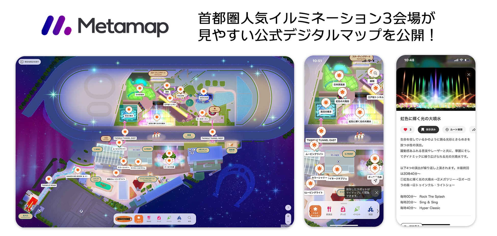 【米三角】大好評の「ドリンク半額！地元割」が東京23区へ拡大！第4弾は千代田区！SAKEペアリング酒場「米三角」から広がる地元の輪がまたひとつ、「地元割」延長決定！