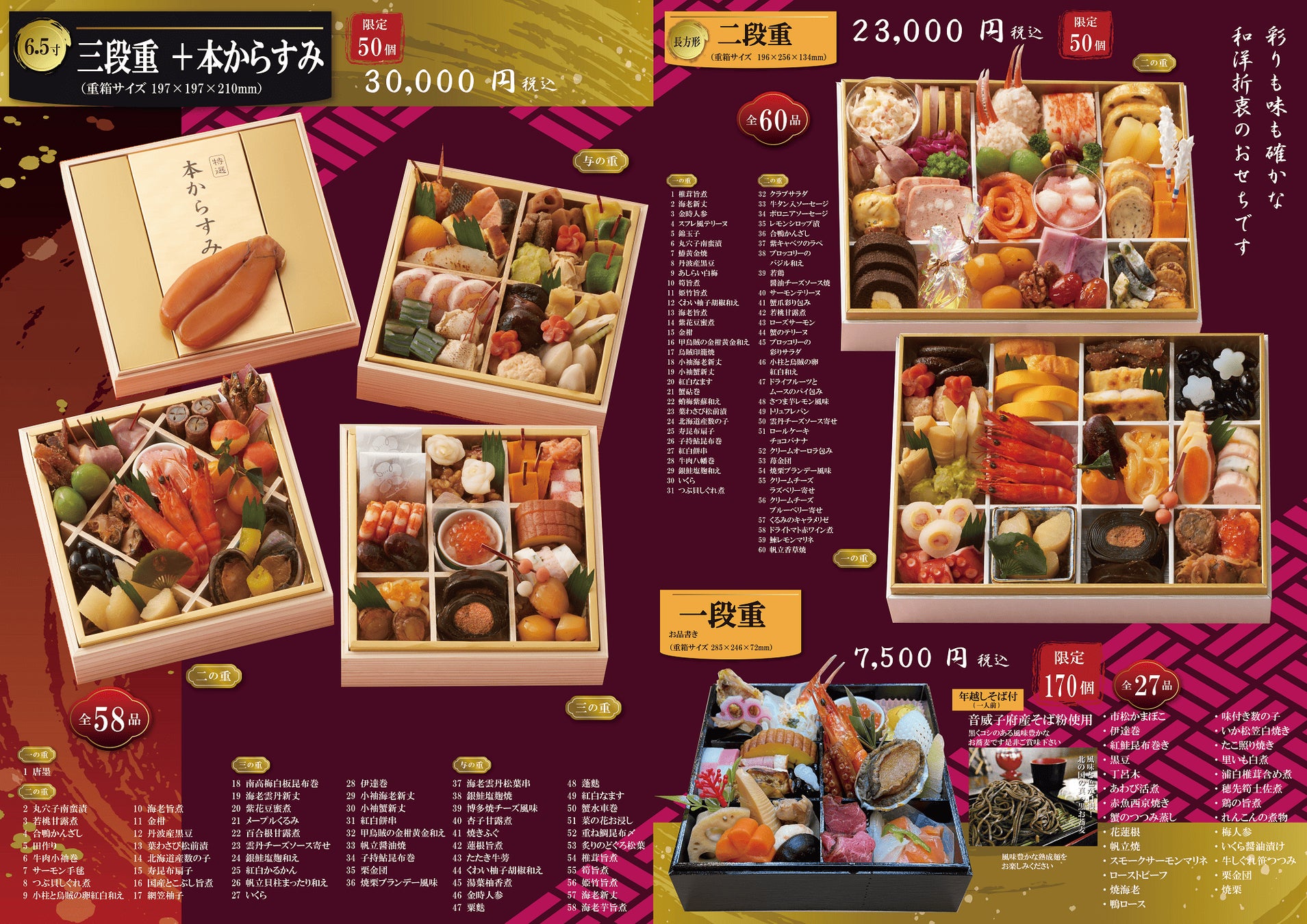 お台場で楽しむ、にぎわいと感動の11月──個性豊かな3つの注目イベントをご紹介