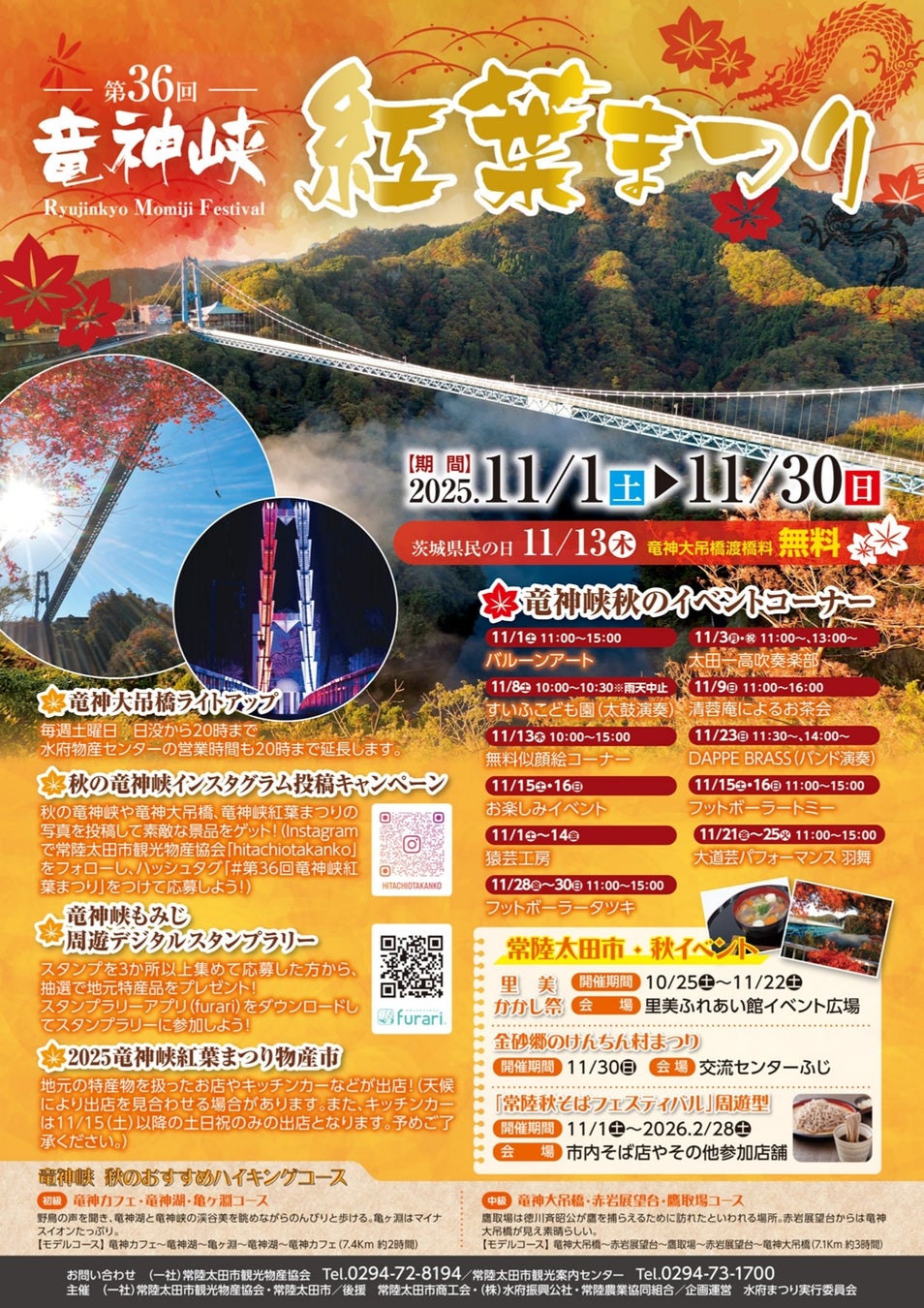 【こどもの休日の過ごし方】夢のタカラジェンヌ体験レッスン