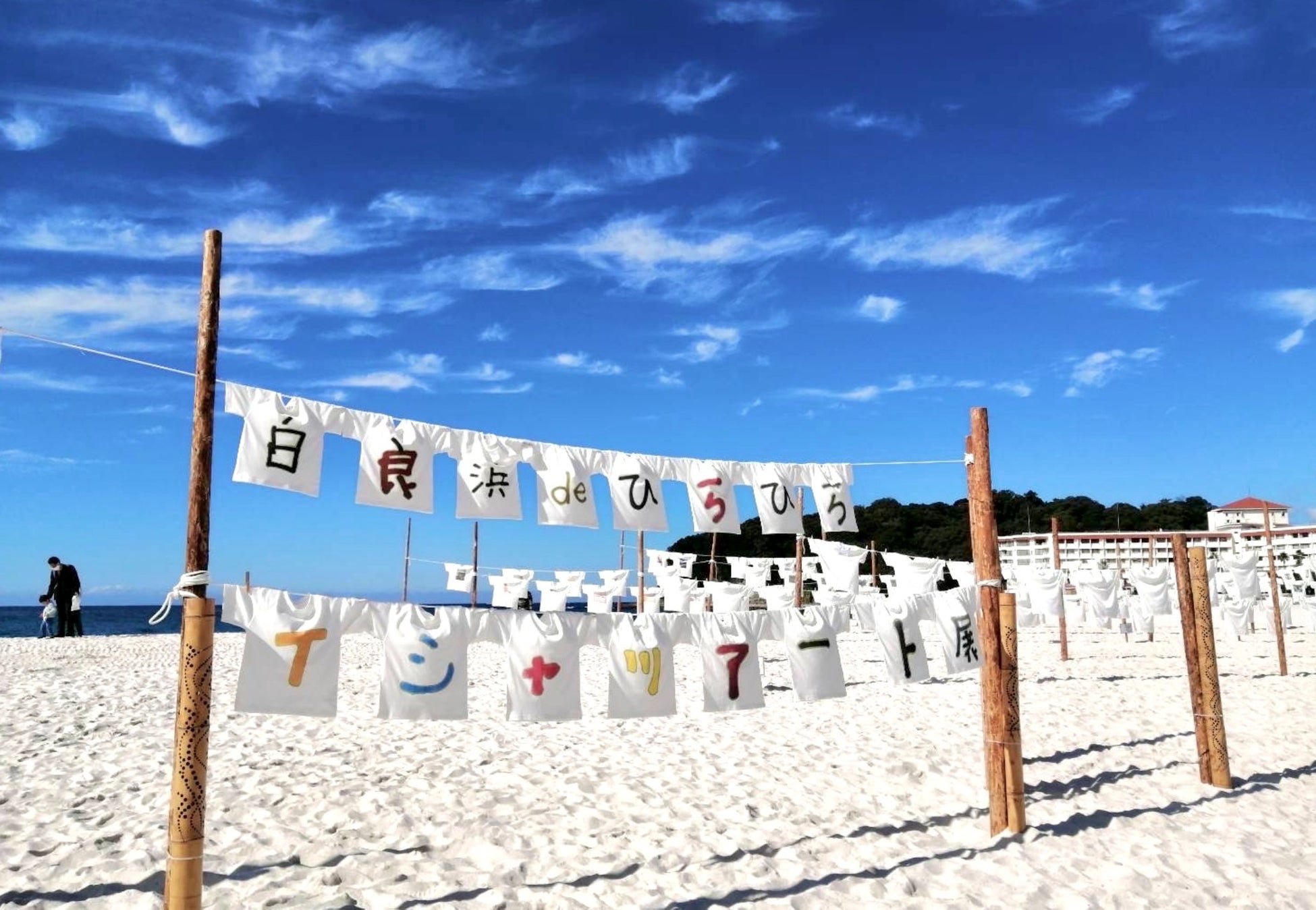 「ロタンダ 風ヶ丘」が11月1日リニューアルオープン（ジブリパークのある愛・地球博記念公園内）