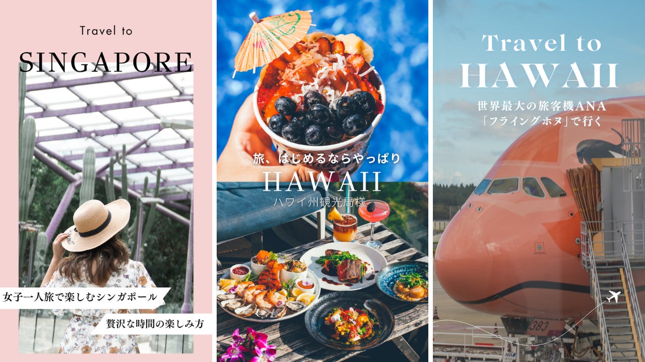 スタジアムシティホテル長崎「The Velvet Christmas -ベルベットの聖夜-」を開催