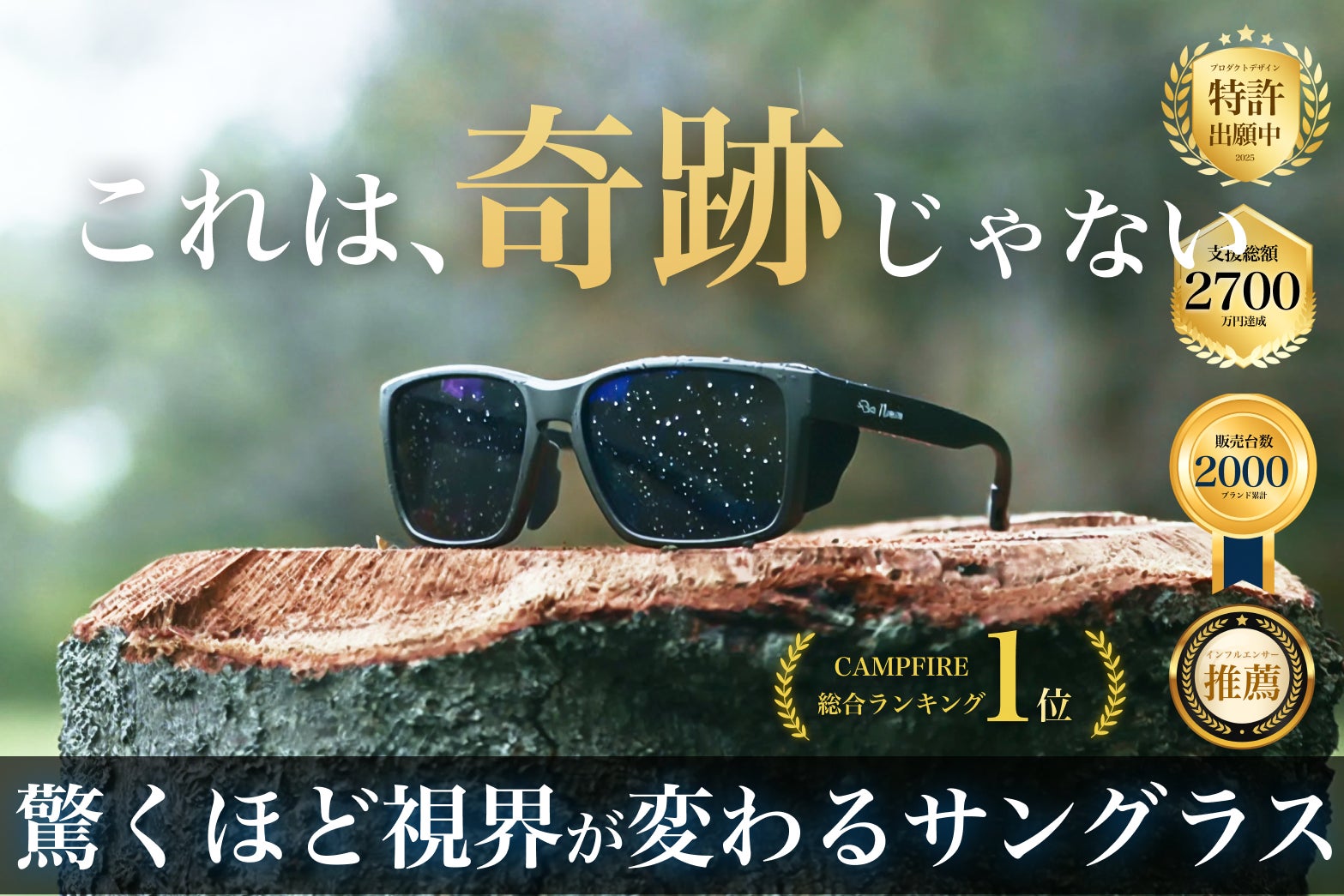 福島八幡宮「わんわんわんの日（11月1日）」にあわせて、新たな授与品『愛犬守り』『ペット御守』『切り絵御朱印 チワワ』の三種を頒布開始