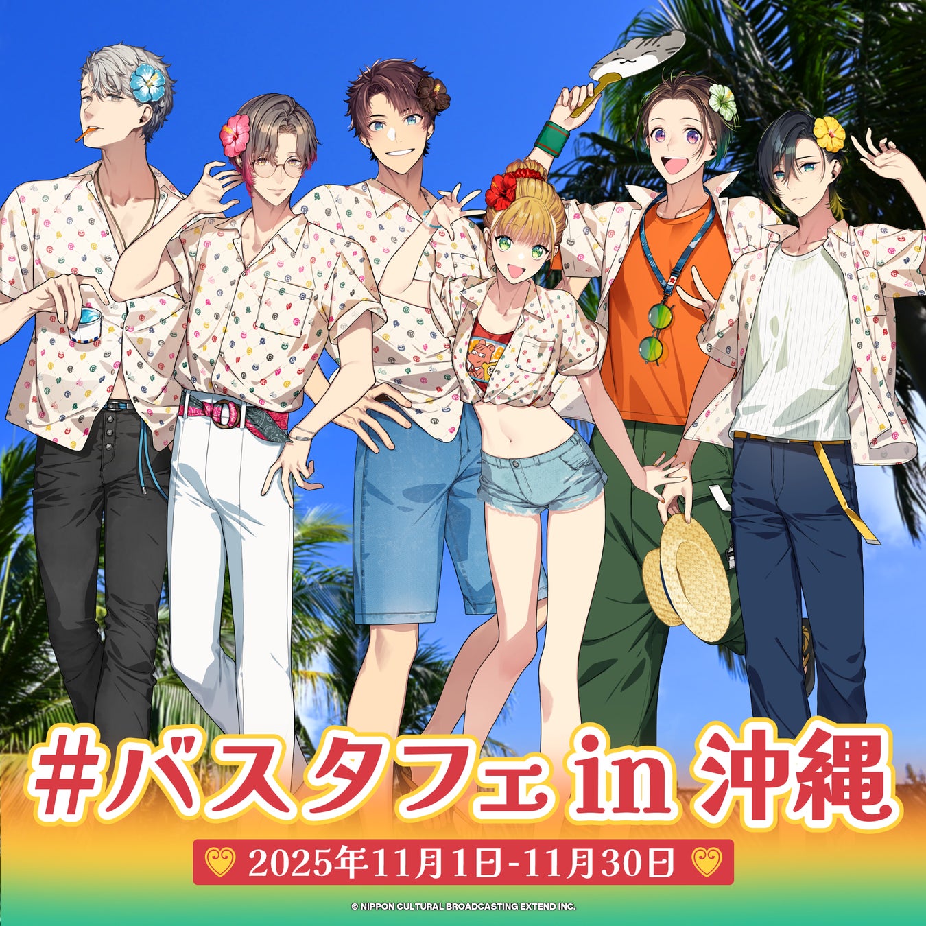 【熱海・網代漁港】「釣り利用トライアル」予約開始！一部エリアで試験的に釣り人を受け入れます