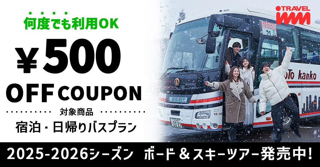 初出店【岡田謹製あんバタ屋】ラゾーナ川崎プラザにて、大人気のあんバタースイーツを取り揃えました。