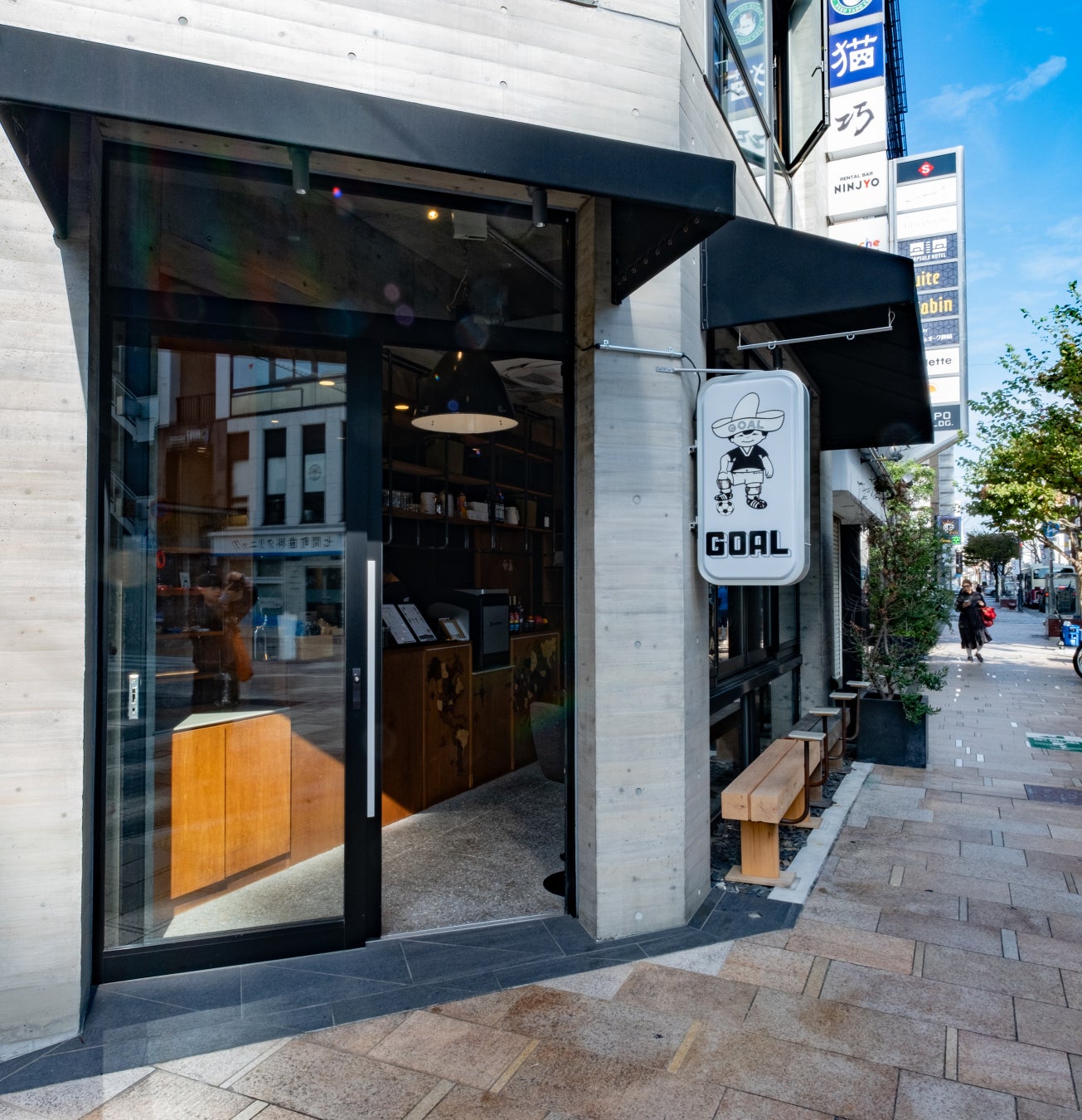 世界初 × 関西初のアースバッグサウナが“土と火を継ぐ”