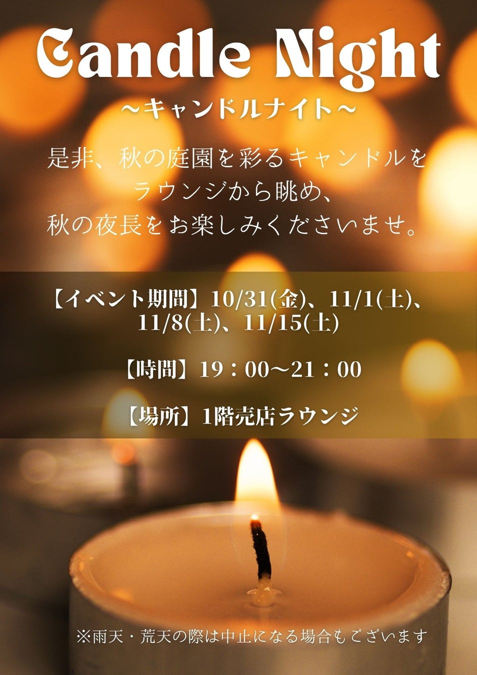 京都五花街「宮川町歌舞練場 三ツ輪座 杮落し公演」にて、記念の工芸菓子「慶翔」を特別展示中です。