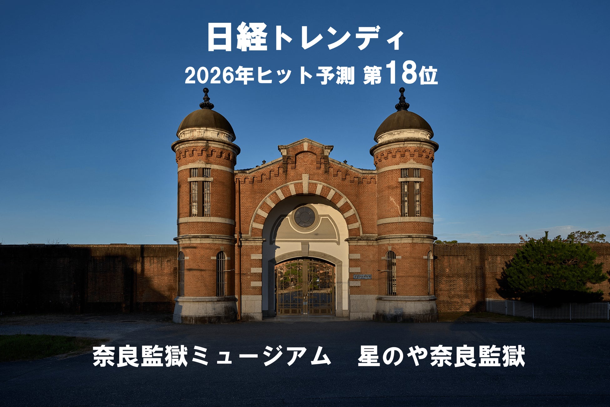 【茨城県：Doggy’s Coast Oarai】愛犬と過ごす贅沢なお正月”オールインクルーシブ＆屋内外ドッグラン付き”愛犬同伴型リゾートホテルでお正月限定イベント開催