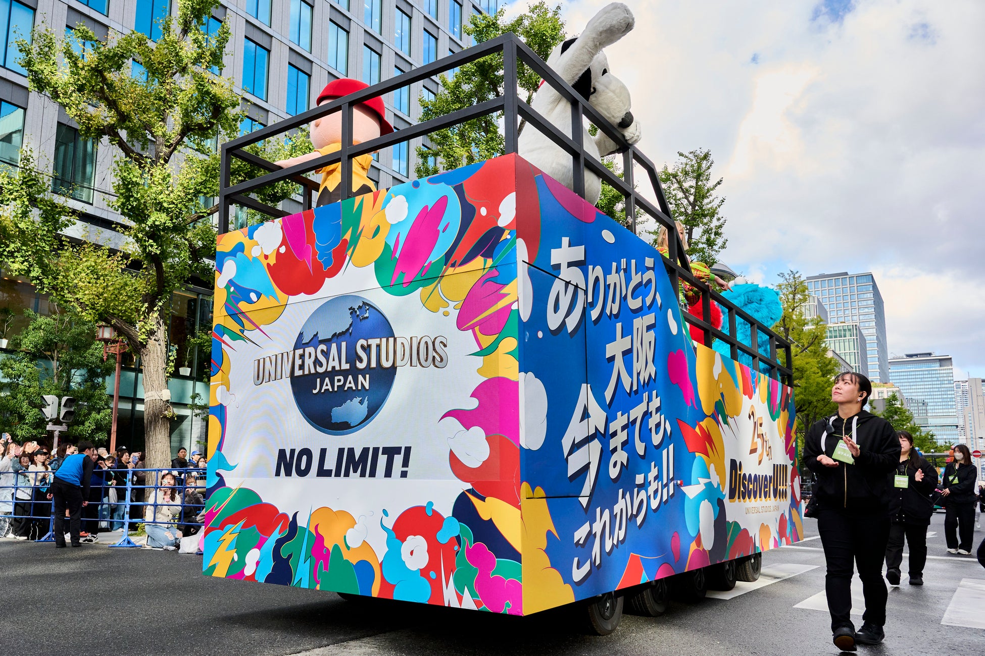 ユニバーサル・スタジオ・ジャパン×御堂筋ランウェイ２０２５ 地元大阪の皆さまへ２５年分の感謝を込めて「ありがとう！」