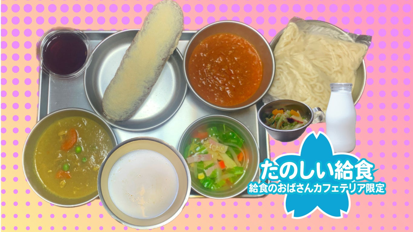 フカヒレ料理専門店「KUROMORI（クロモリ）」 と気仙沼「ホテル一景閣」がコラボ宿泊プラン【気仙沼美食紀行】予約受付開始