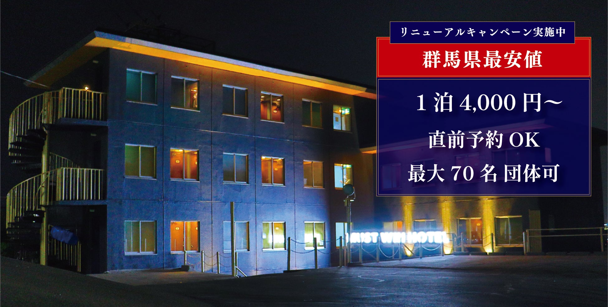 武甲温泉で湯治文化とともにある大衆演劇の舞台を楽しもう。11月11日、12日に若葉劇団 特別公演を実施します