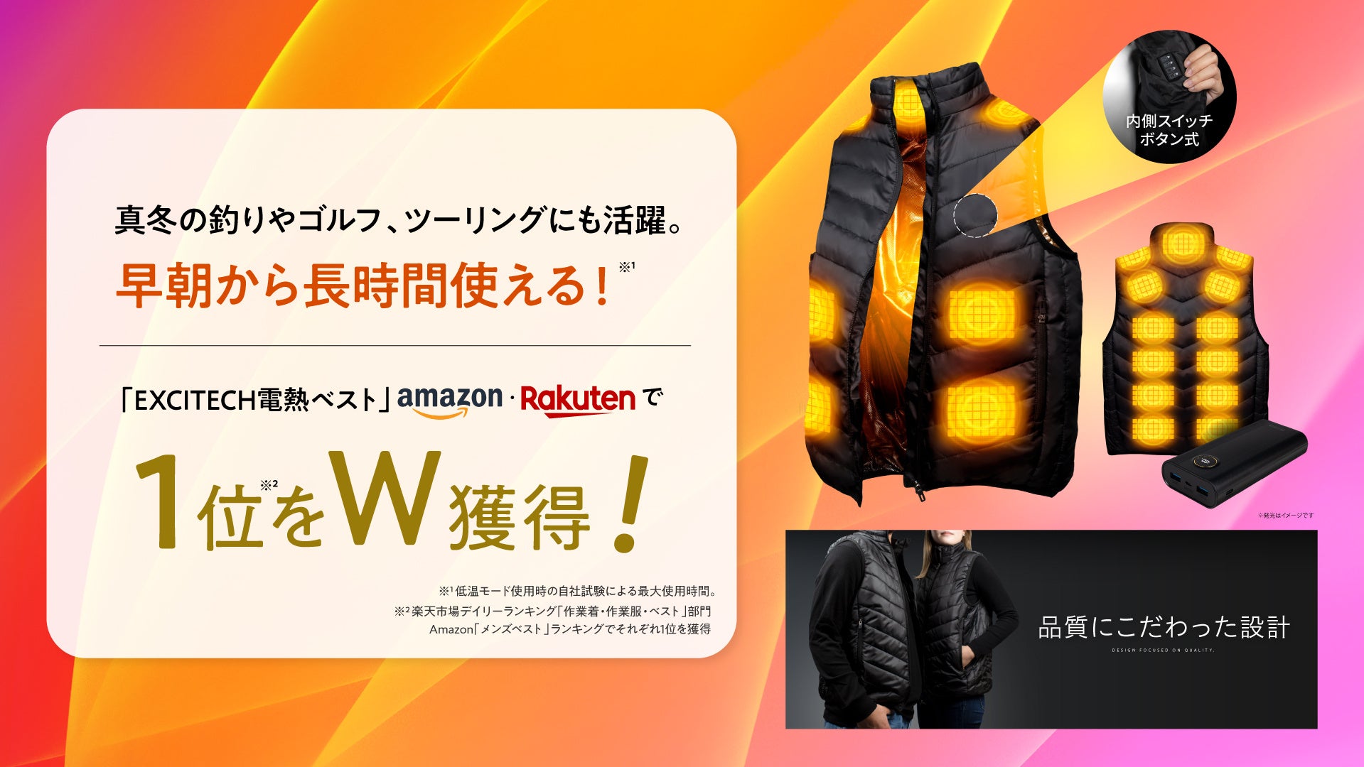 福利厚生大手「ベネフィット・ワン」とBounceが提携