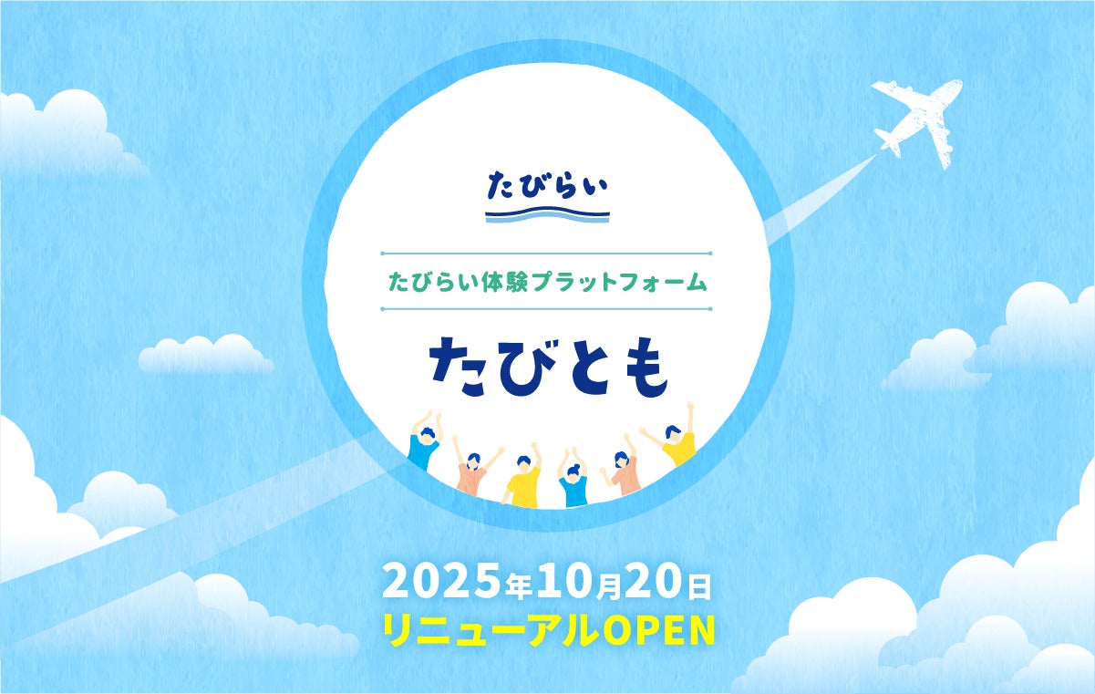 “冬の味覚の女王”香箱蟹が金沢に到来!COIL・TILE・barrierの3店舗で2025年11月7日(金)より提供開始。