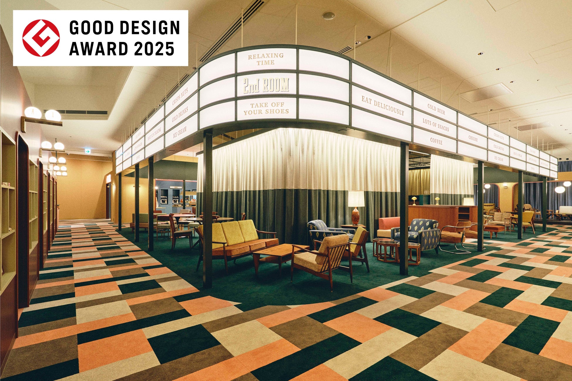 【1955 東京ベイ】2nd Roomが「2025年度グッドデザイン賞」を受賞しました