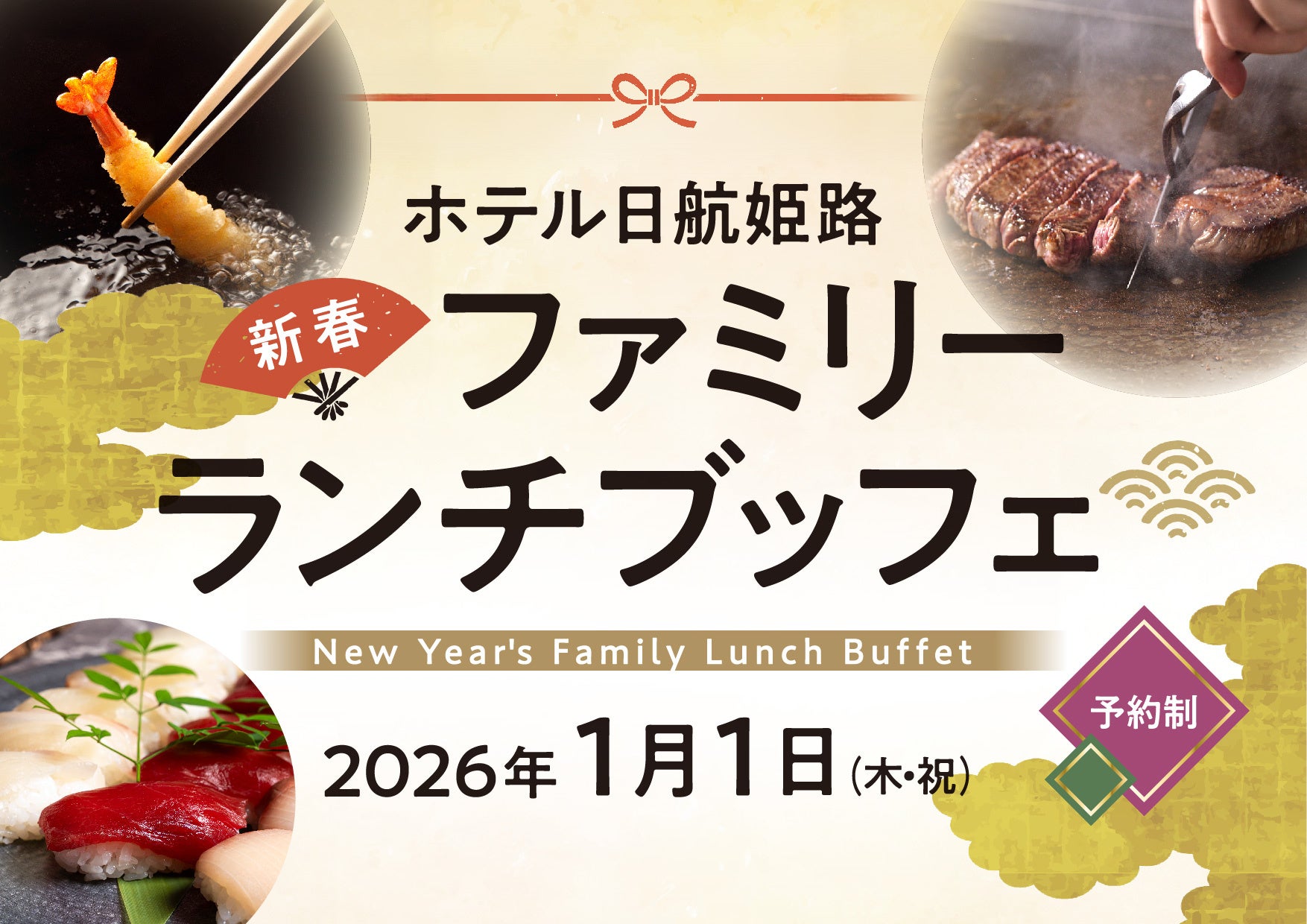 【伊豆の紅葉】修善寺虹の郷、約1000本のもみじが光り輝く『もみじライトアップ』＆『打ち上げ花火』を開催！11月15日(土)から12月14日(日)まで