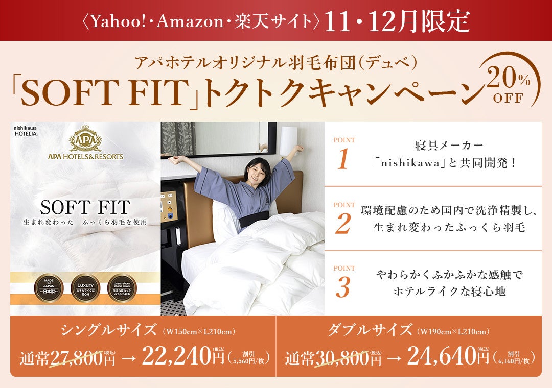 【三重県桑名市】日本一やかましい祭・石取祭 世界最大級の英語訪日メディア「Japan Guide」で紹介