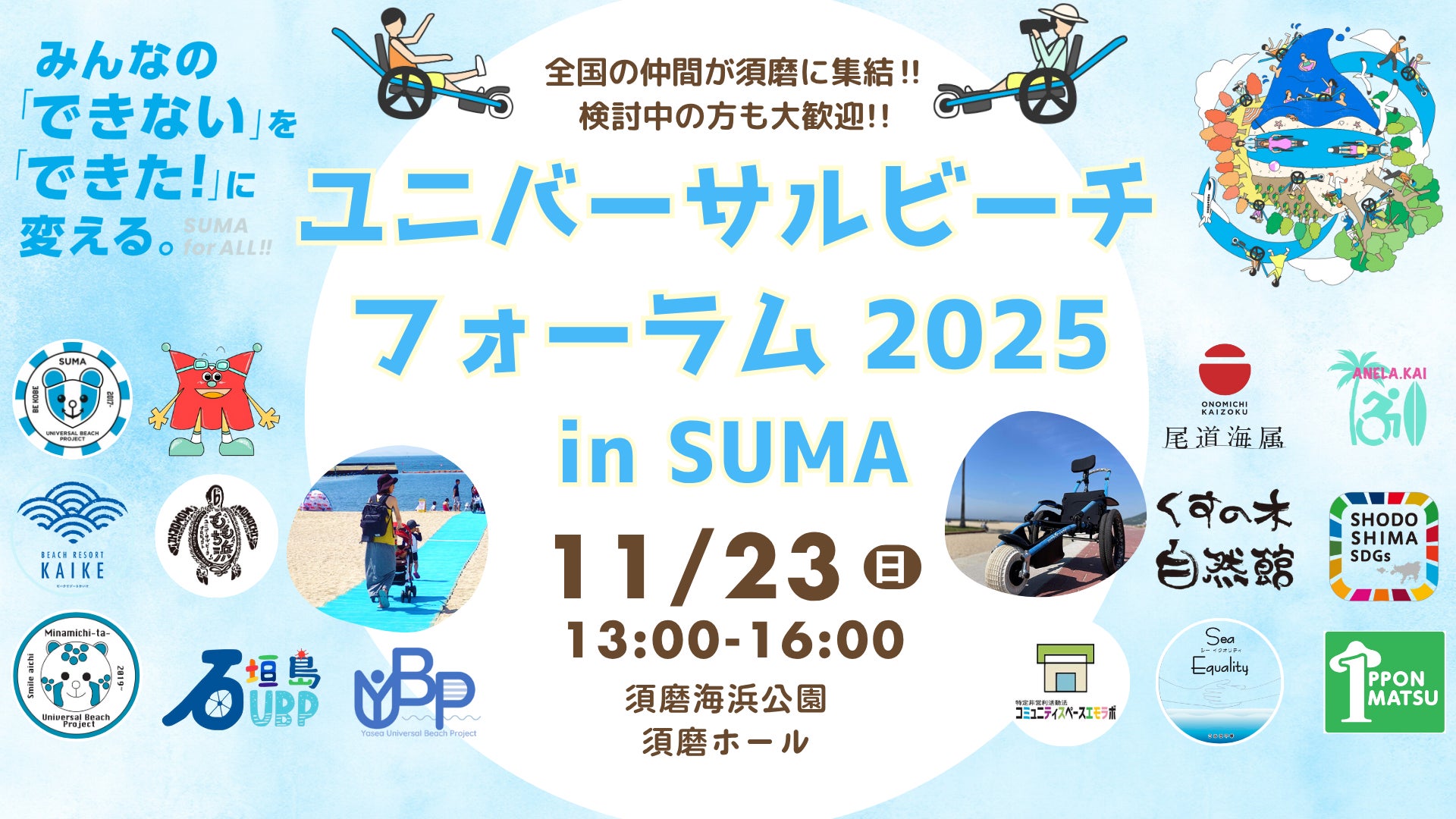 「nishikawa」と共同開発　アパホテルの羽毛布団「SOFT FIT」20％オフキャンペーンを開催