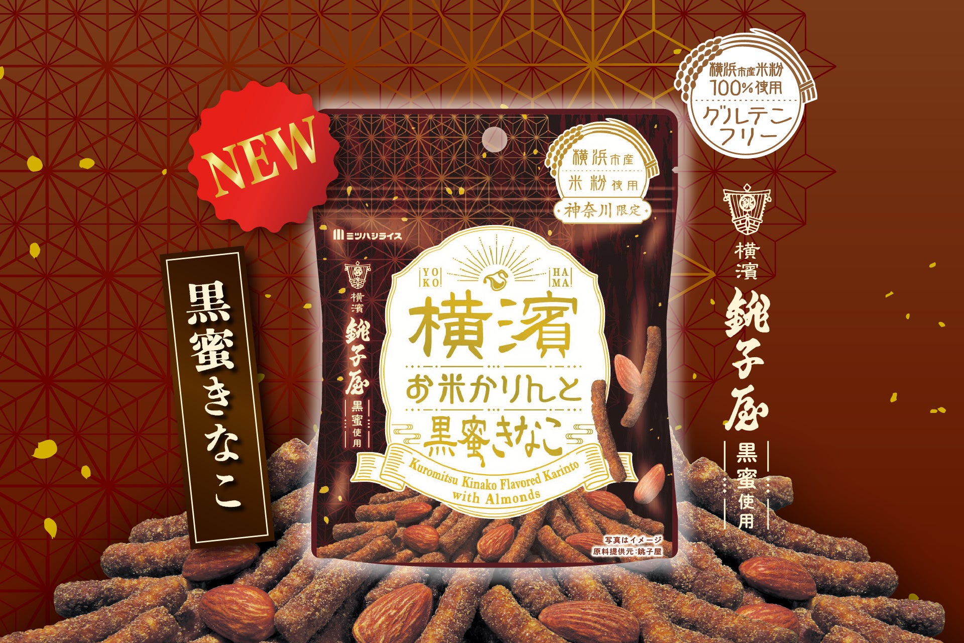 【グランドニッコー淡路】クリスマスディナーステイを2025年11月4日より販売開始