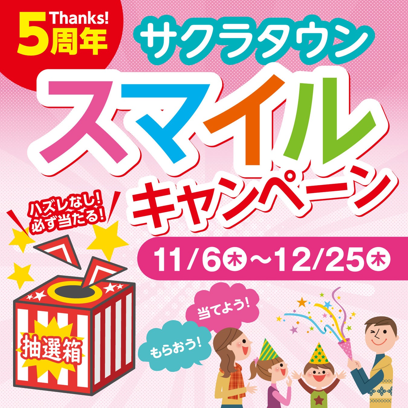 白馬岩岳・切久保エリアに新たな宿泊拠点「B&D HAKUBA IWATAKE」が2026年冬グランドオープン予定