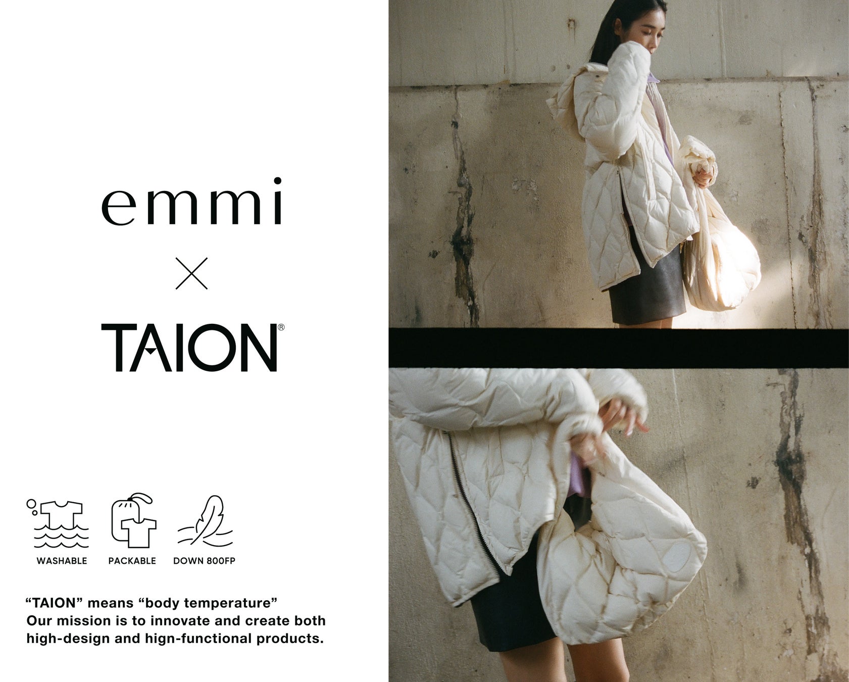 【emmi(エミ)】インナーダウンブランド「TAION(タイオン)」との別注コレクションが登場！