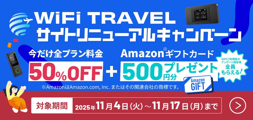 三重・赤目四十八滝で紅葉が見頃へ！夜は「三重赤目 滝あかり」ライトアップで幻想の渓谷体験