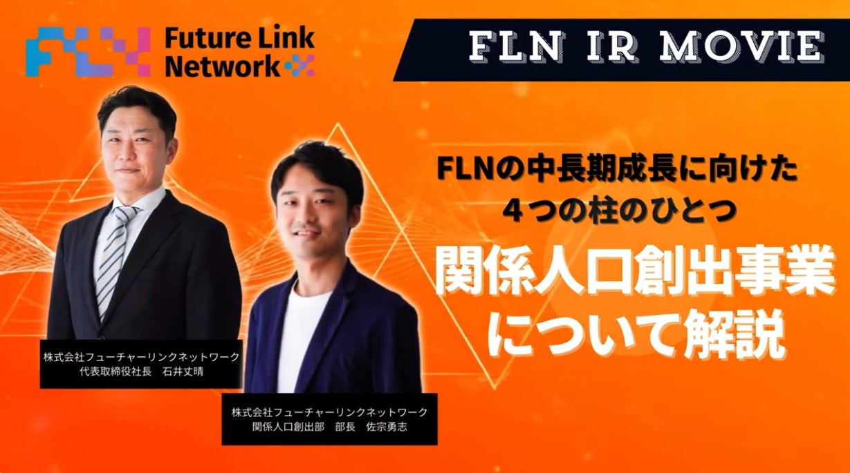 アゴダ、年末年始における「ファミリー旅行」トレンドを発表