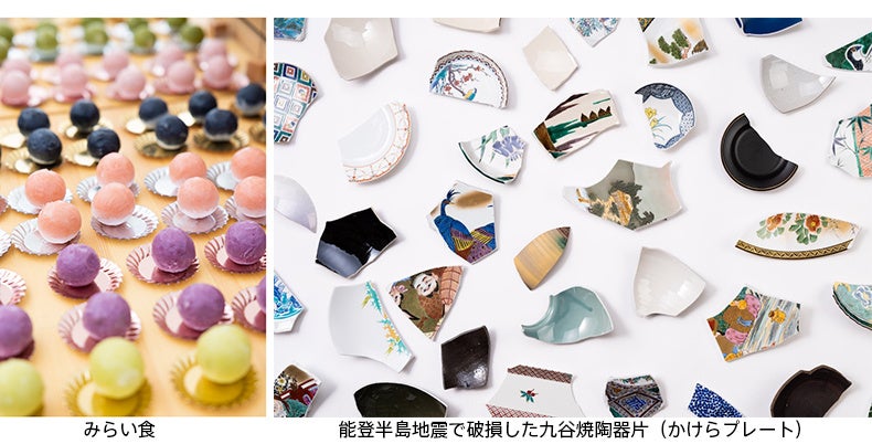 【『LOVOT』×二子玉川エクセルホテル東急】愛らしい『LOVOT』と「癒し×アフタヌーンティー」で特別なひとときを演出