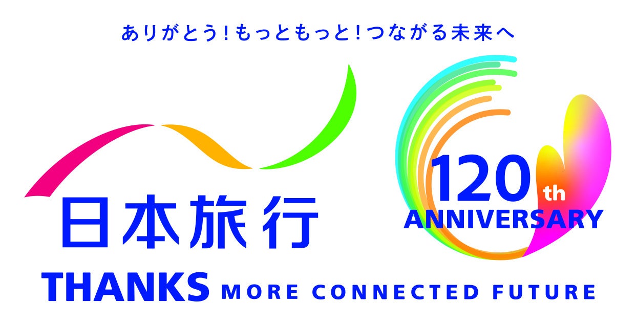 ザ・リッツ・カールトン京都 “Holiday’s Wonderland”をテーマに贈る、ホリデーシーズン限定プログラム