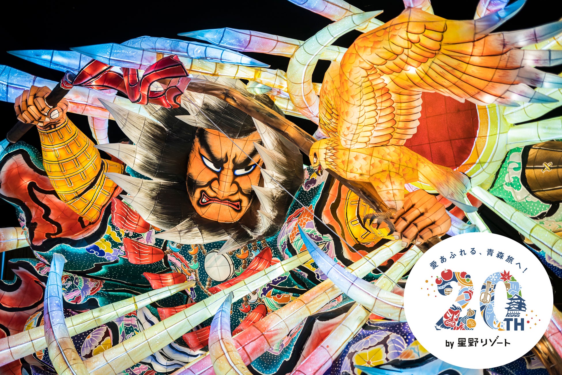 「SWIMMER」とJR東海リテイリング・プラスがコラボレーション！鉄道グッズ専門店の「BLUE BULLET」と通販にてオリジナルグッズを発売