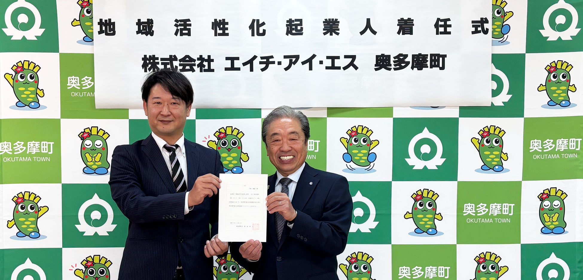 トラベルコ、6カ月連続プレゼントキャンペーン第5弾の賞品を発表！第5弾は「台北旅行」に決定