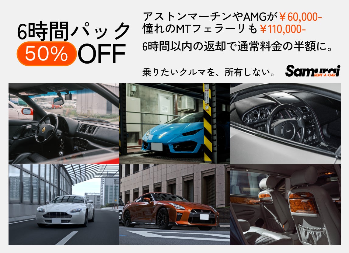 プロモツール、アマゾンジャパン出身の千葉春佳が製品企画マネージャーとして参画