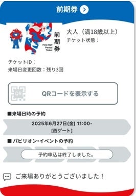 ダムの「閣下」に会いに行こう！上椎葉ダムでの観光放流（点検放流）を11月15日（土）開催！！